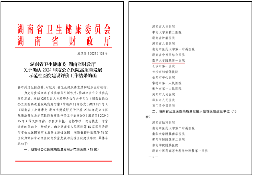 from clipboard
