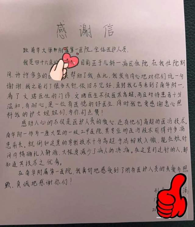 from clipboard