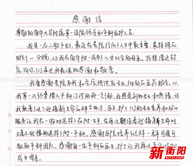 from clipboard