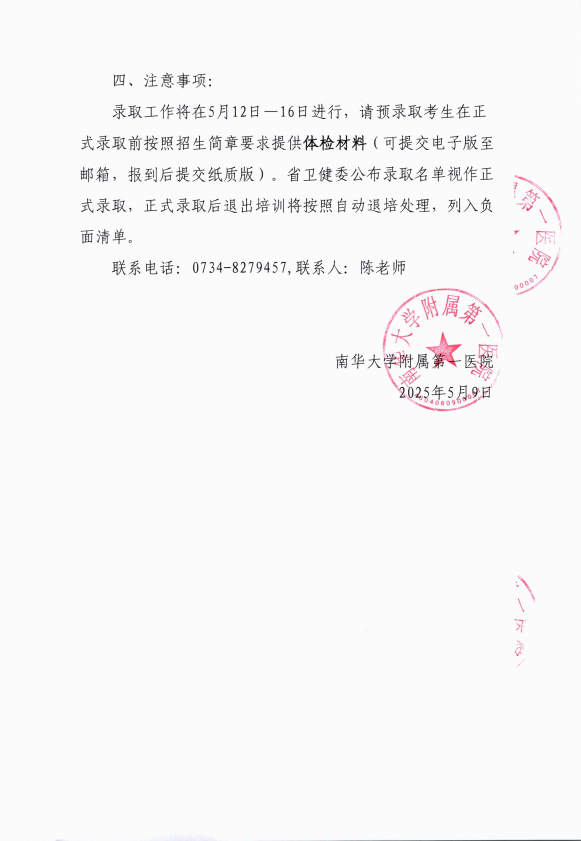 from clipboard