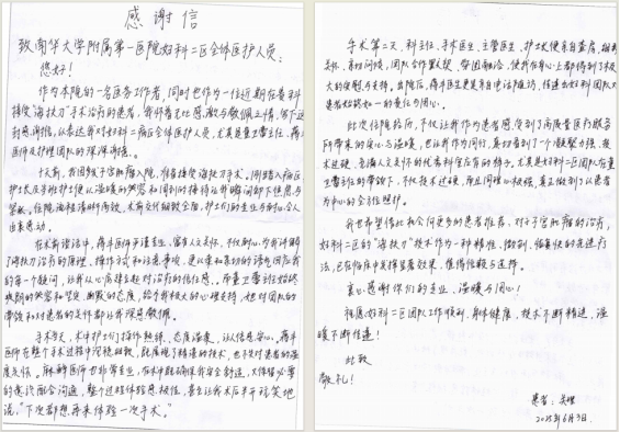 from clipboard