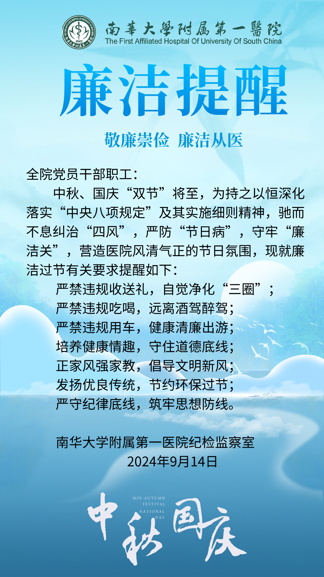 from clipboard