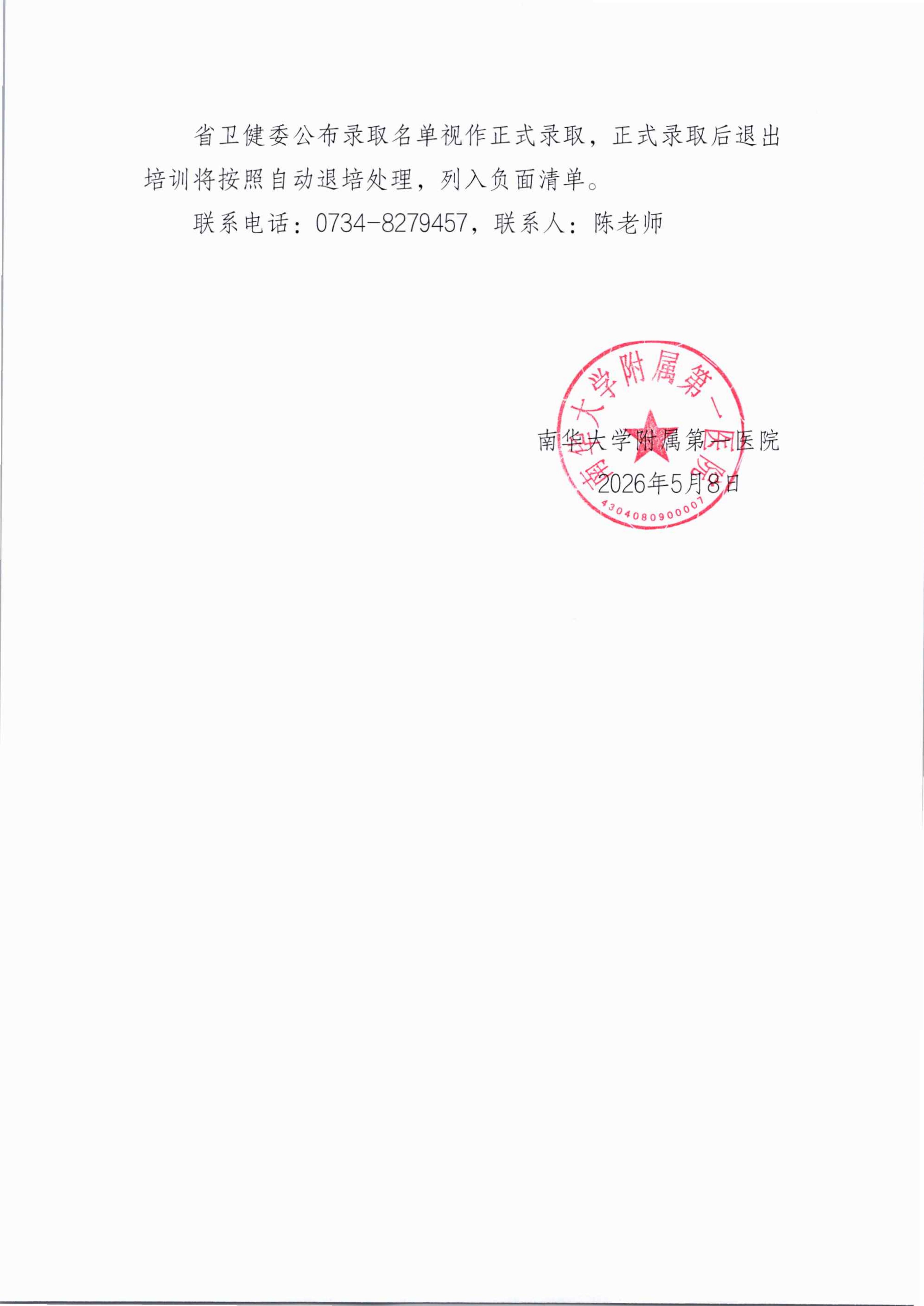 from clipboard